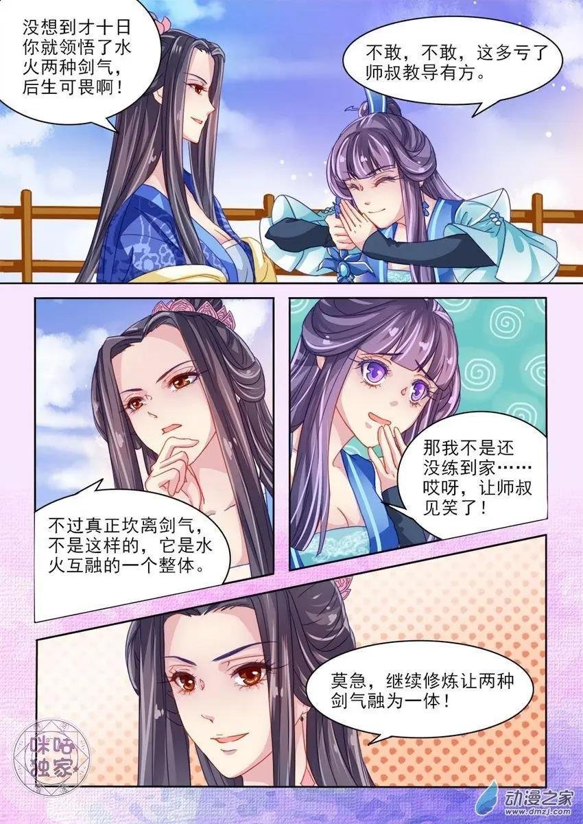 第11回
