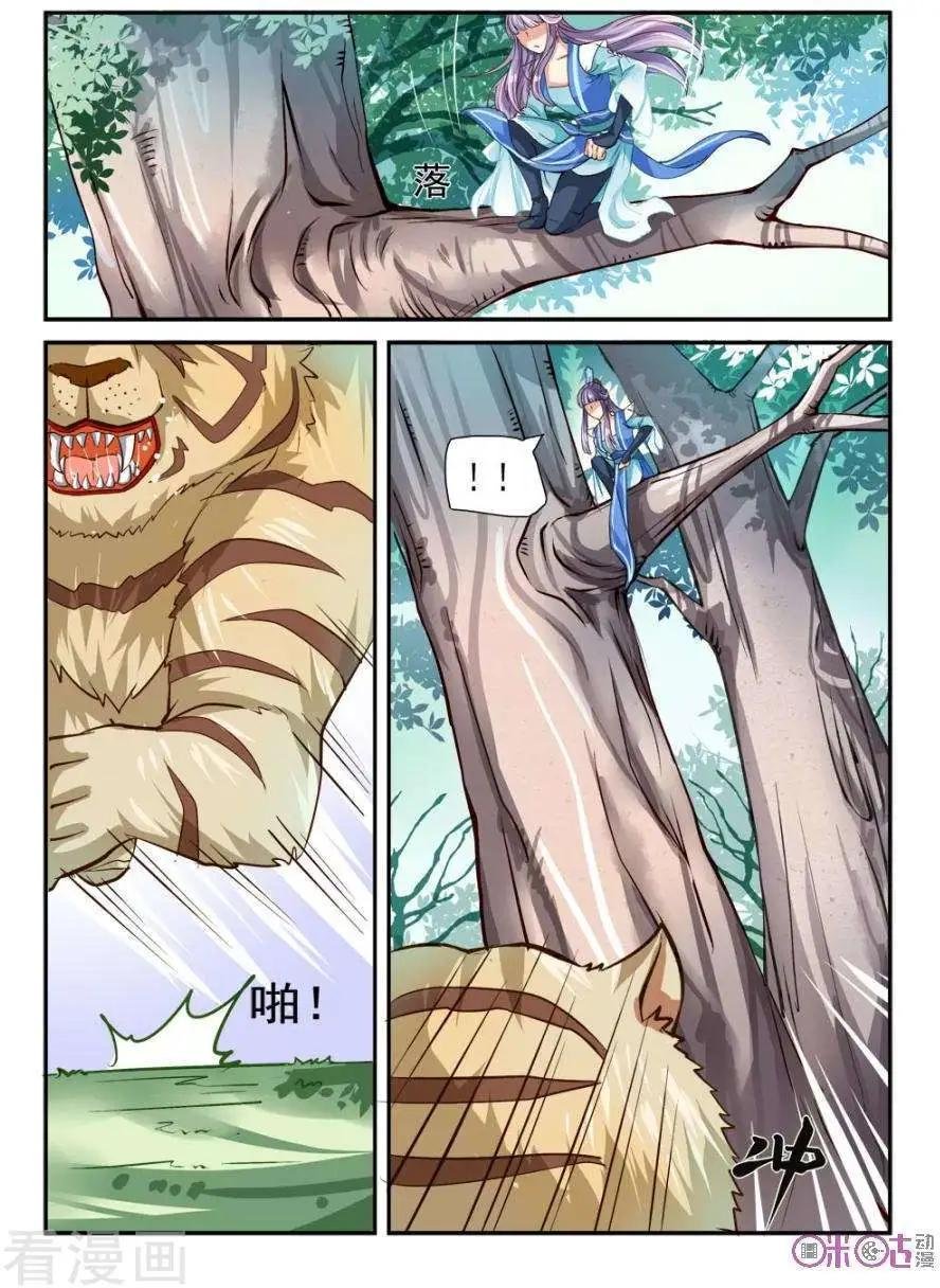 第16话