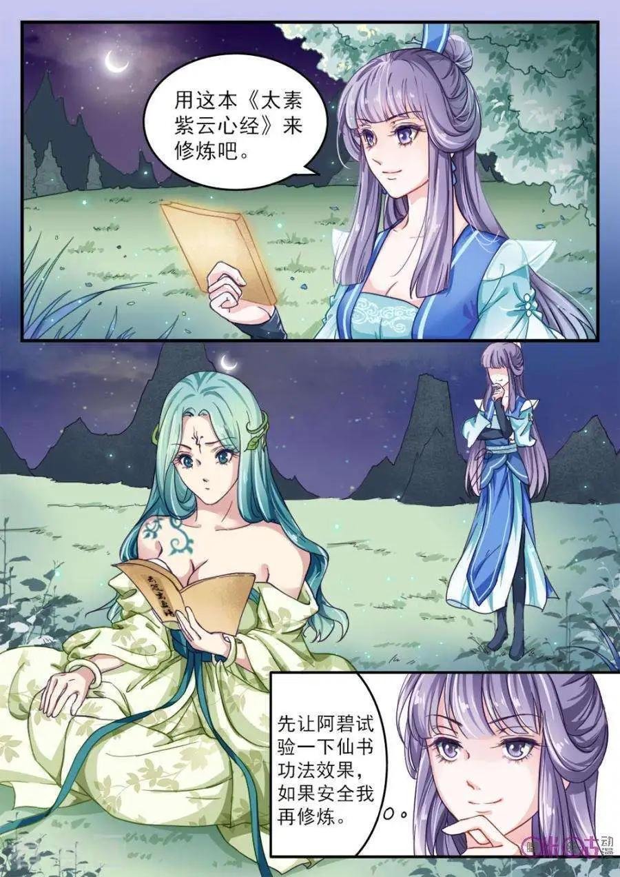 第19话