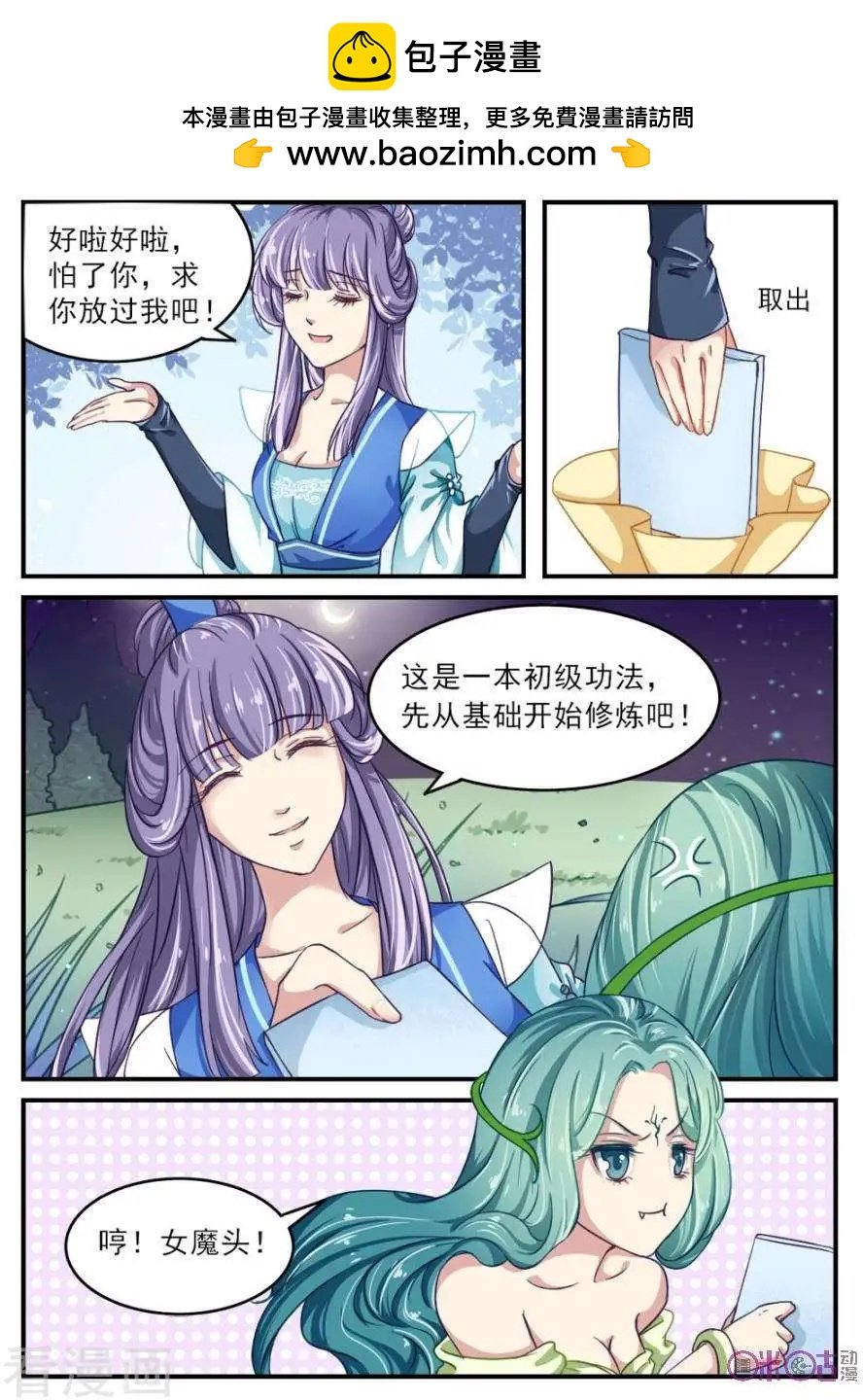 第19话