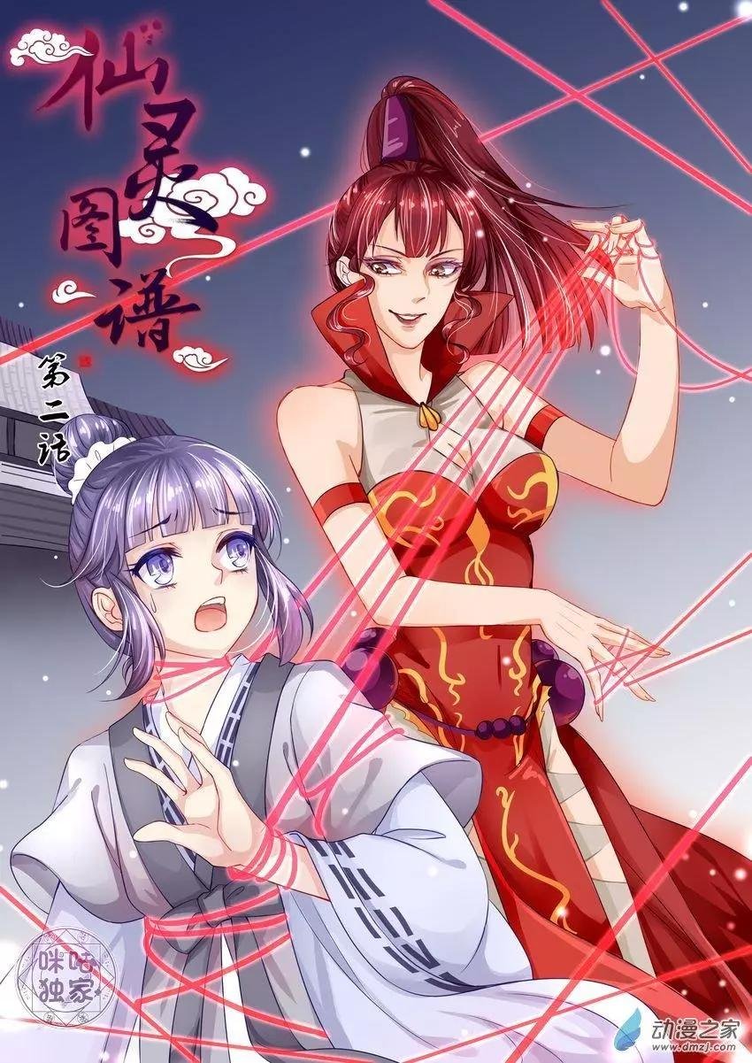 第02回