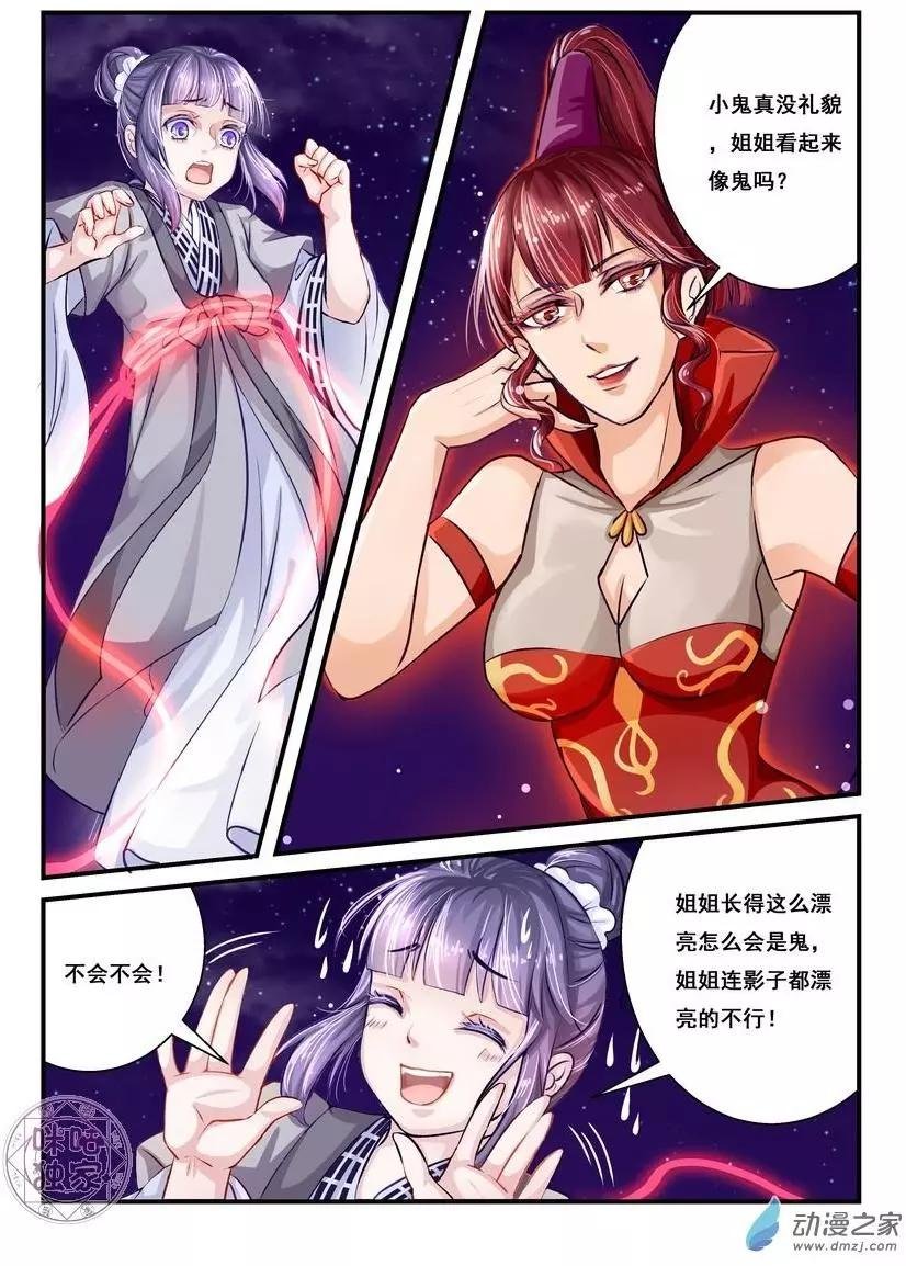 第02回