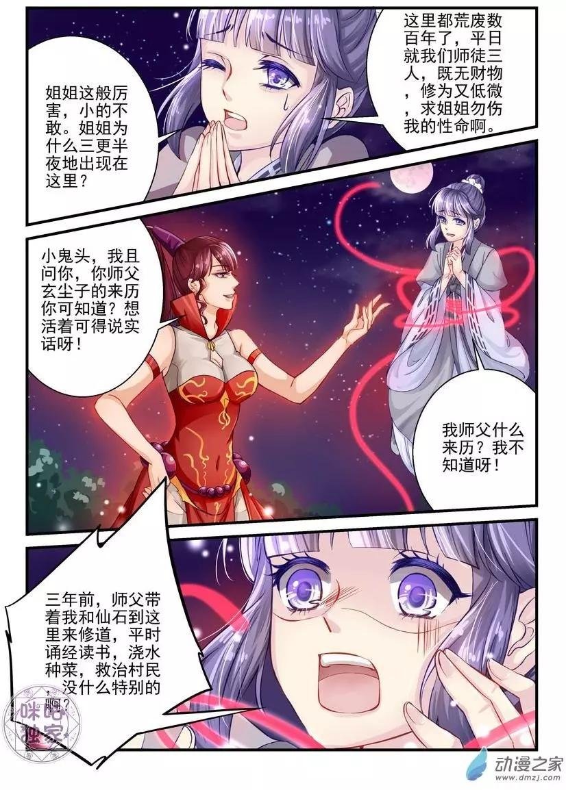 第02回