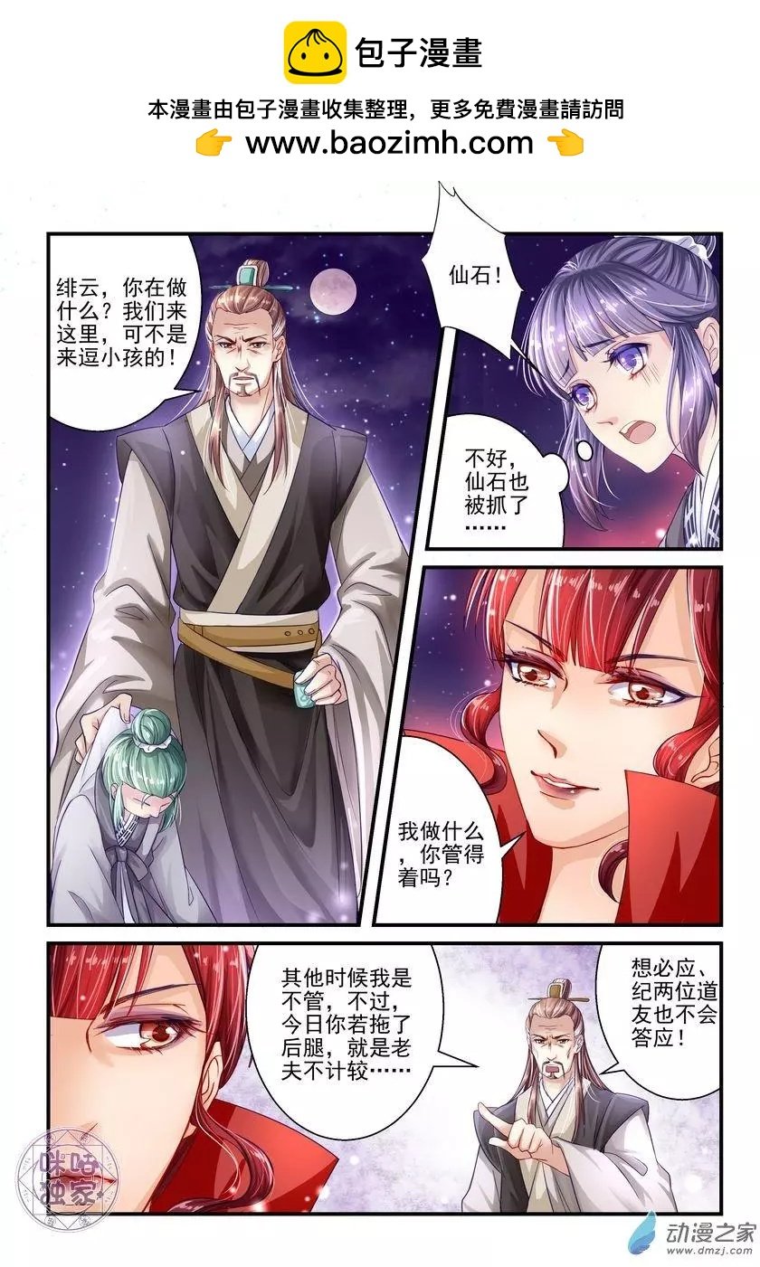 第02回