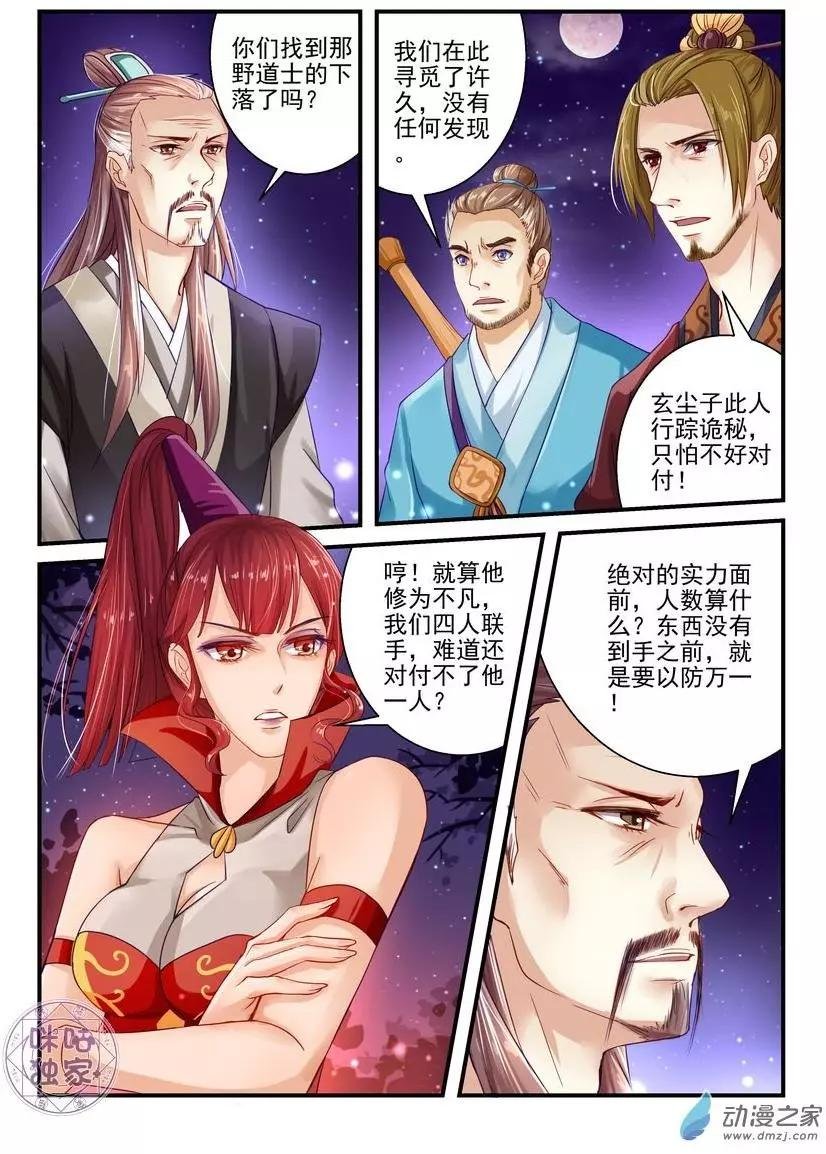 第02回