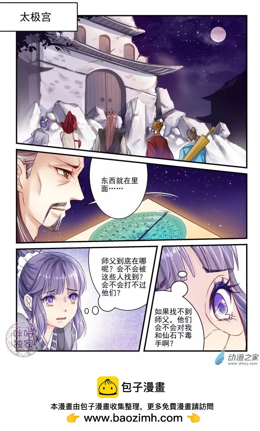 第02回