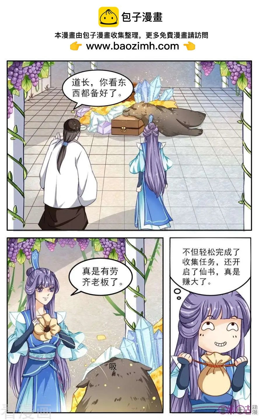 第21话