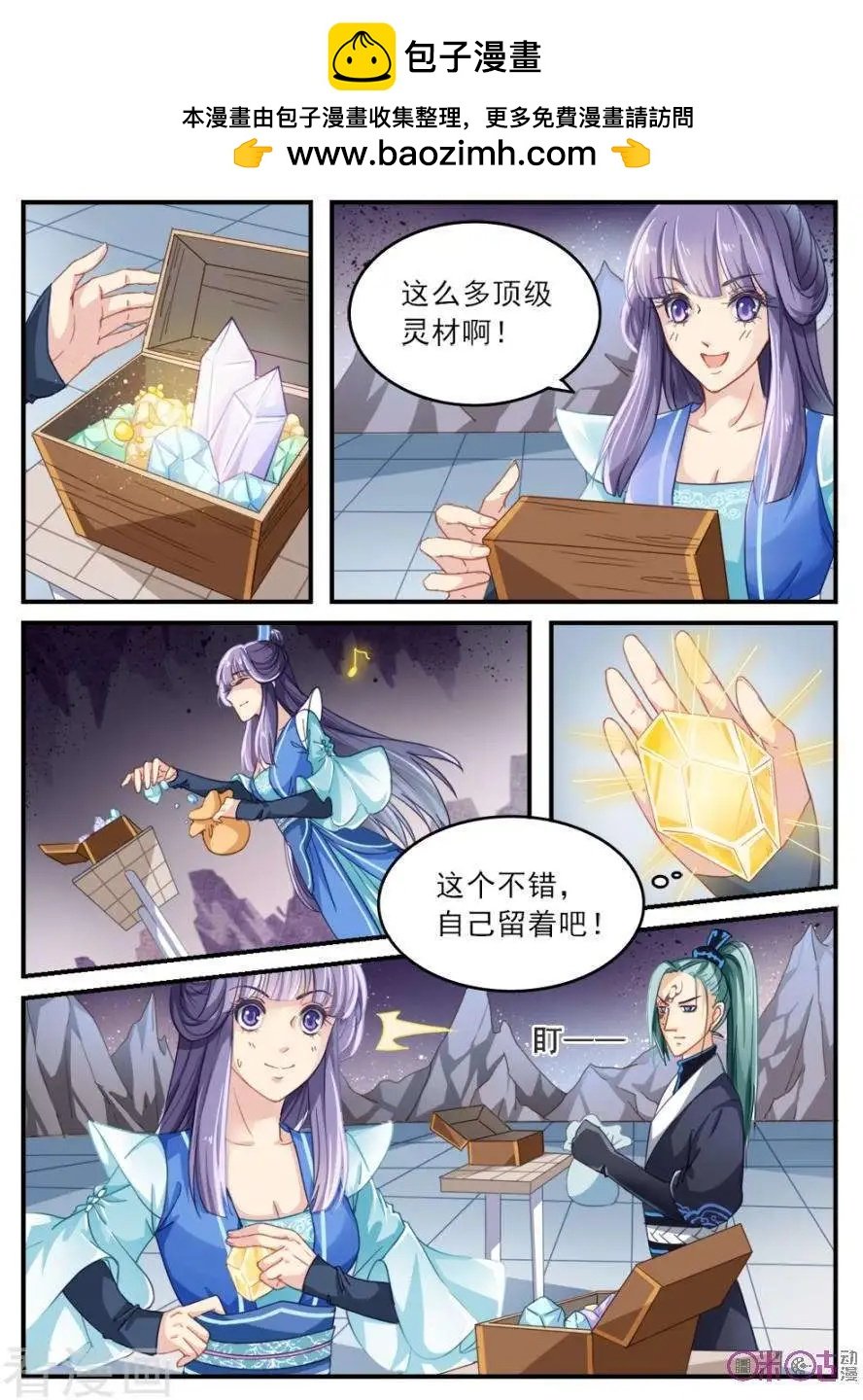 第23话
