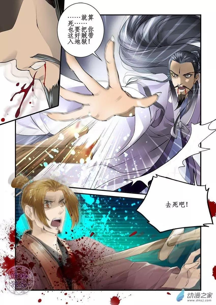 第03回
