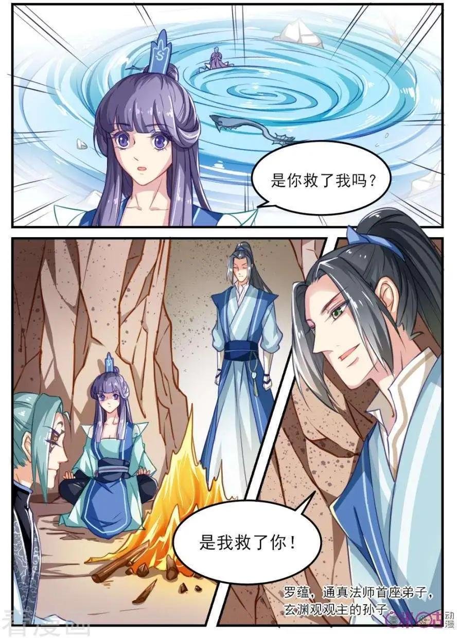 第30话