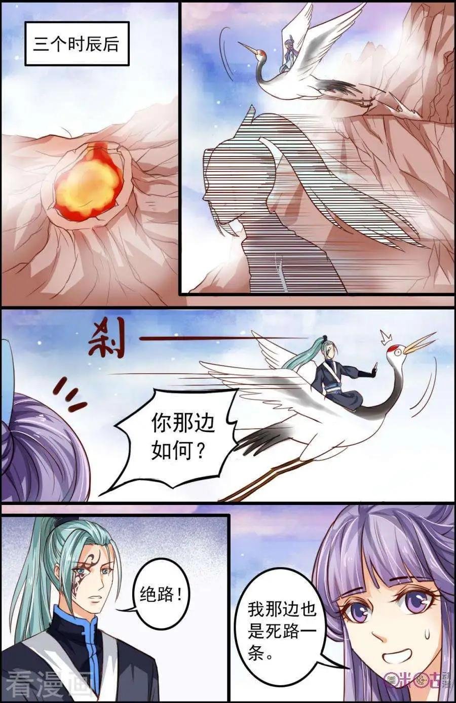 第33话