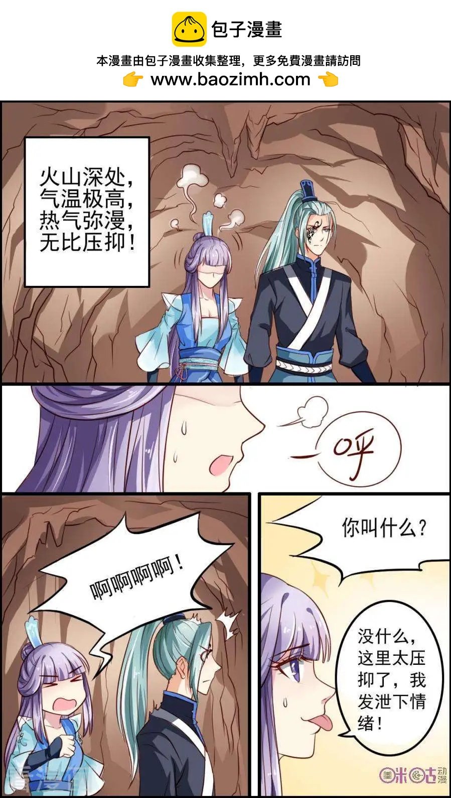 第34话