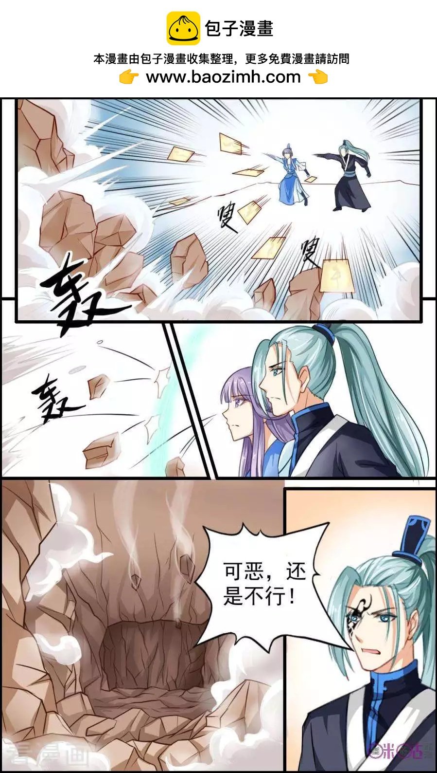 第35话
