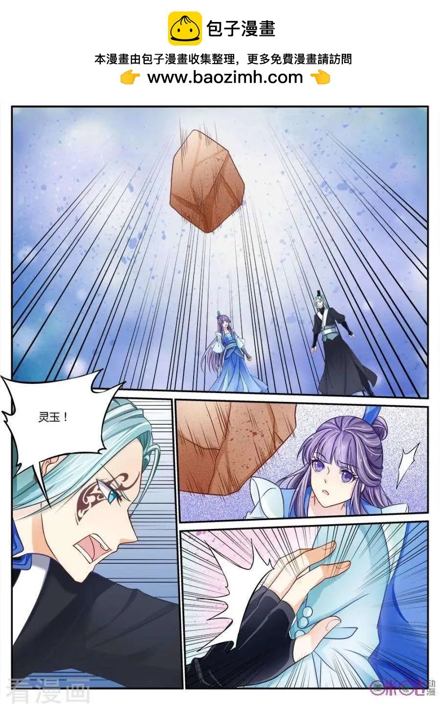 第36话