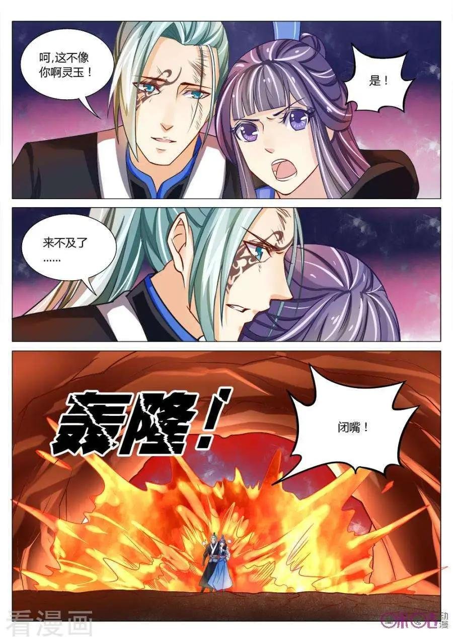 第36话
