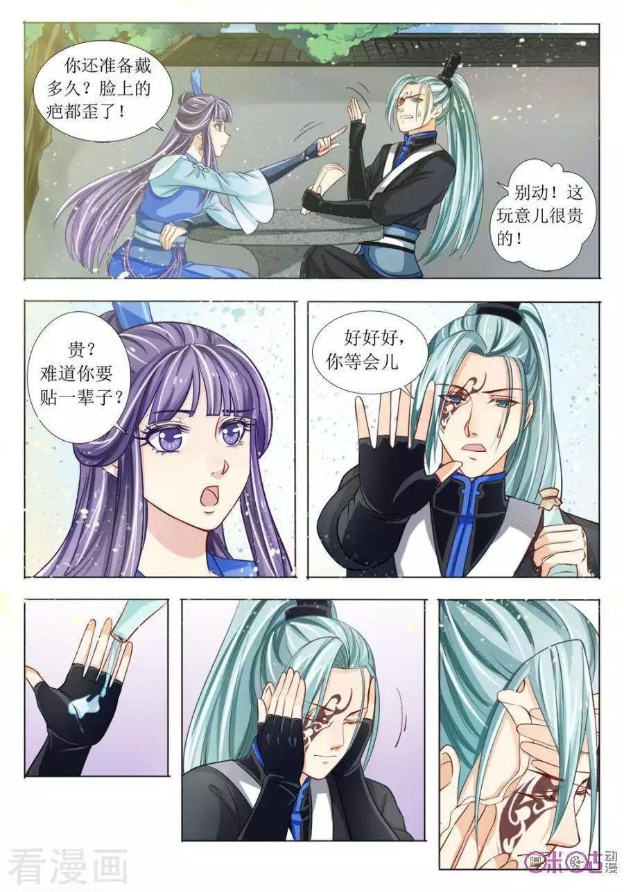 第38话