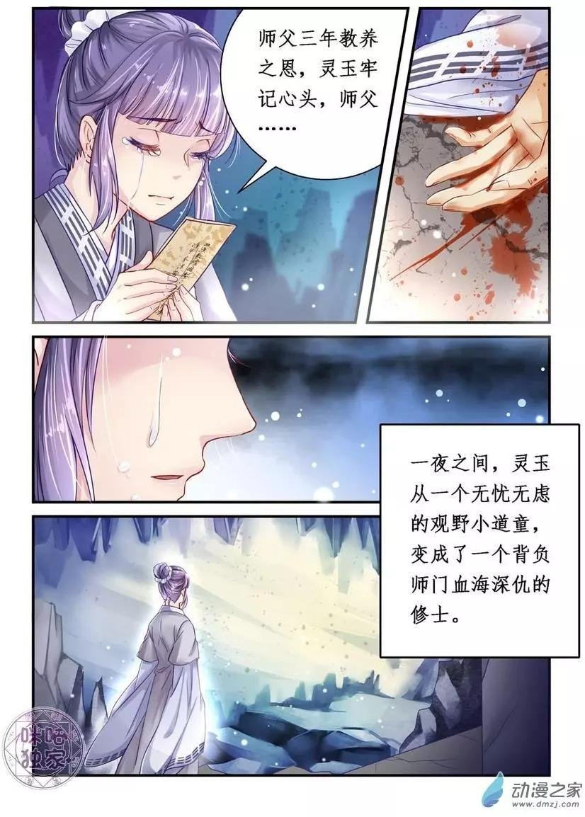 第04回