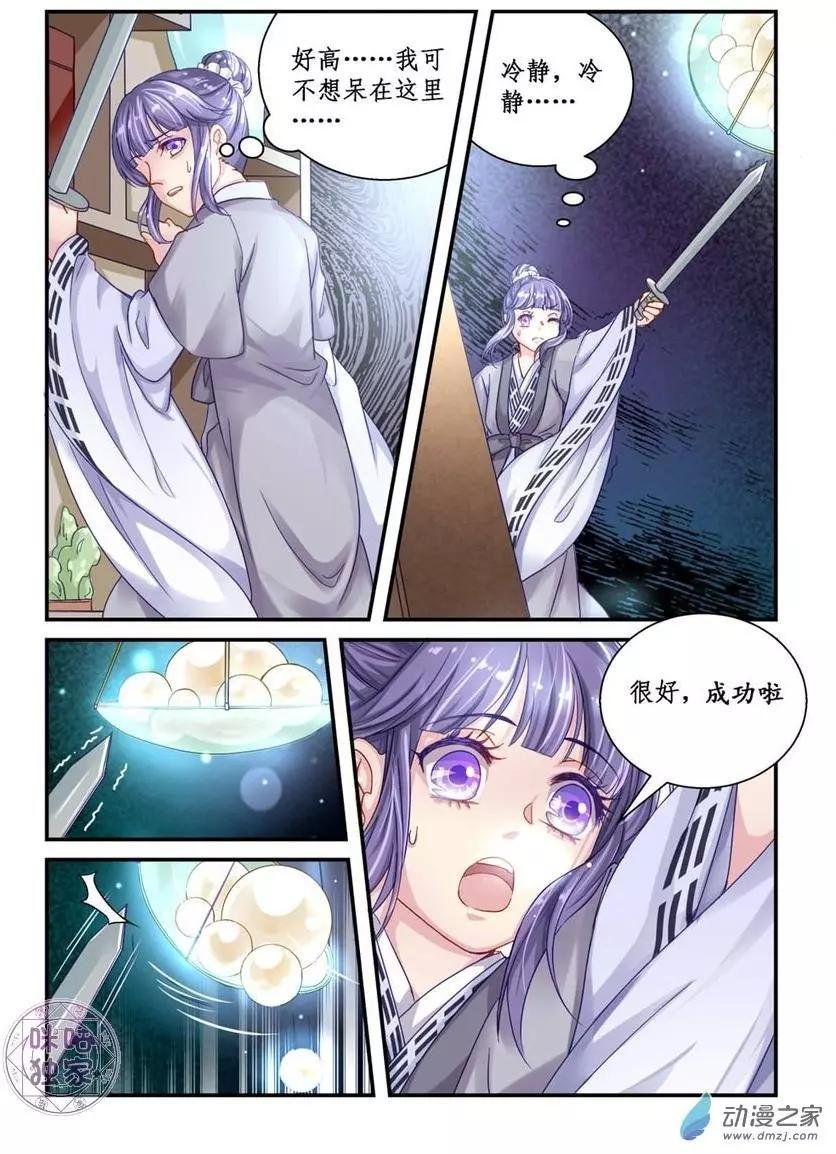 第04回