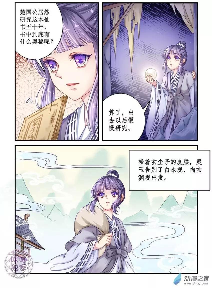 第04回