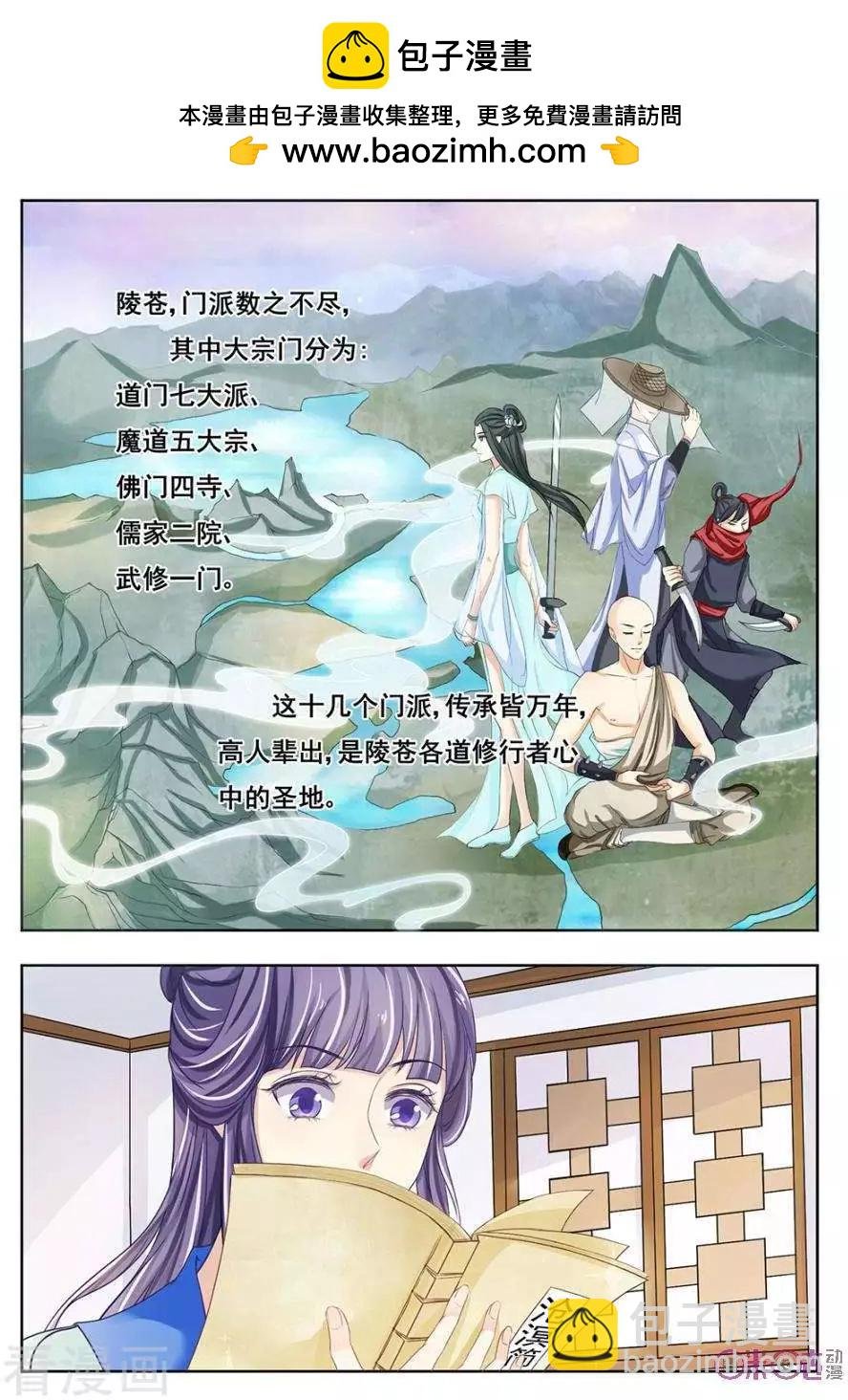 第41话