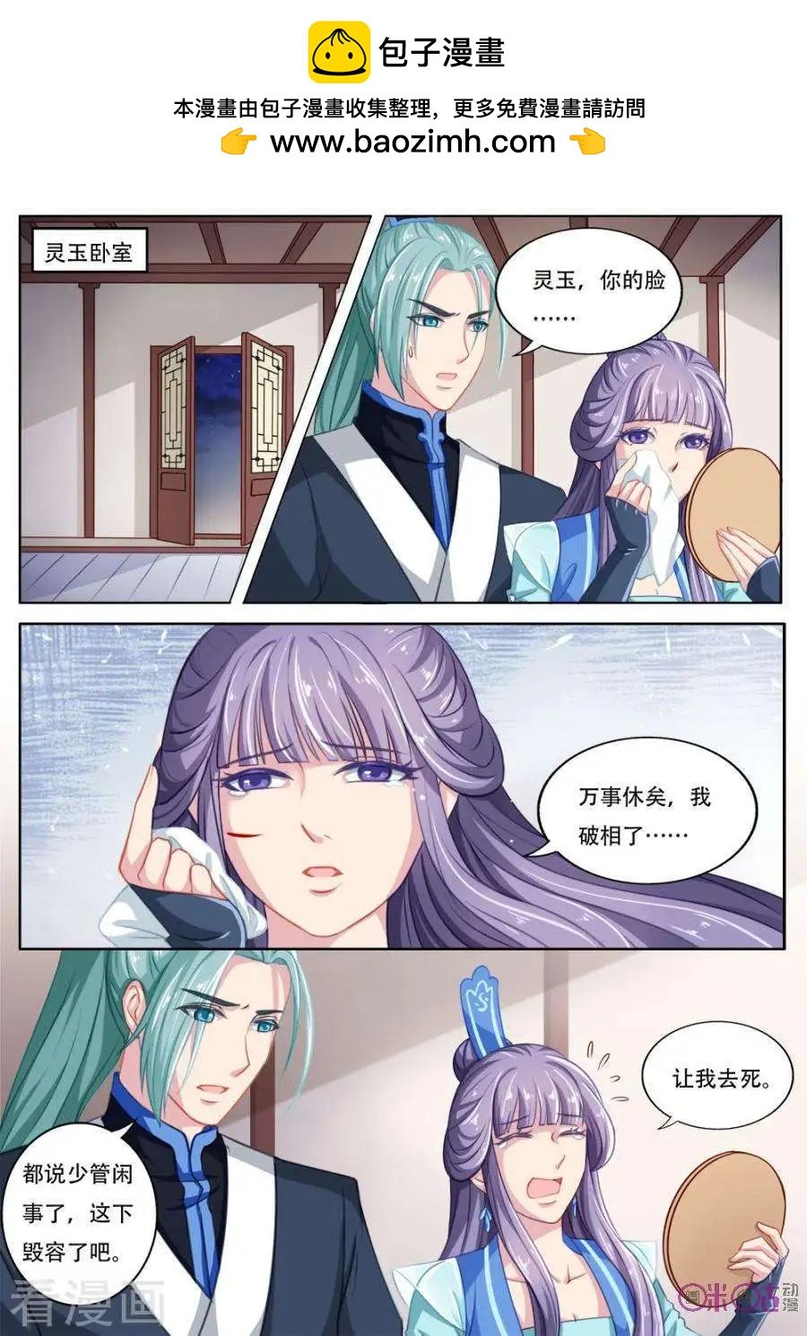 第44话