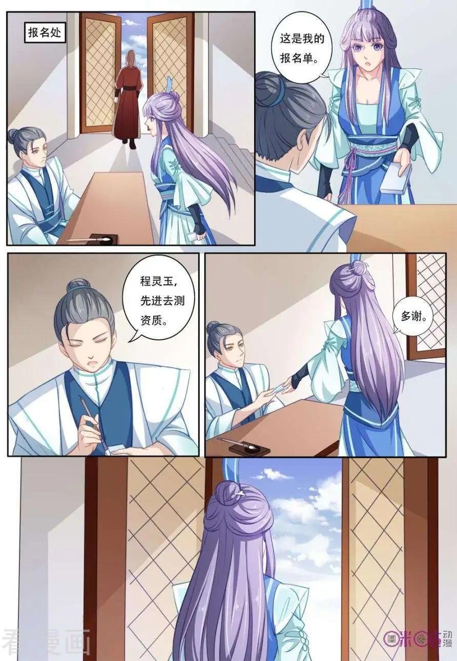 第44话