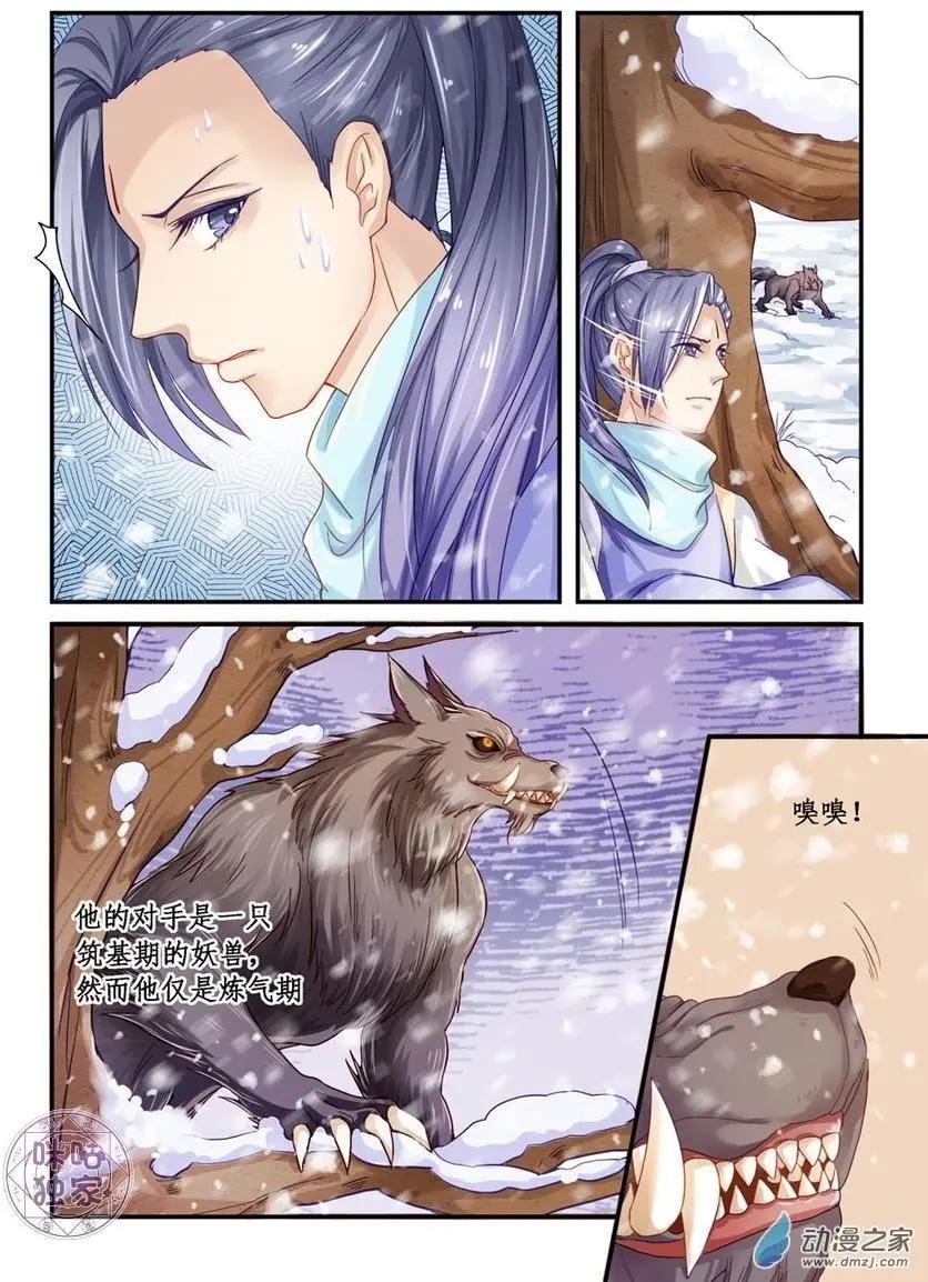 第05回