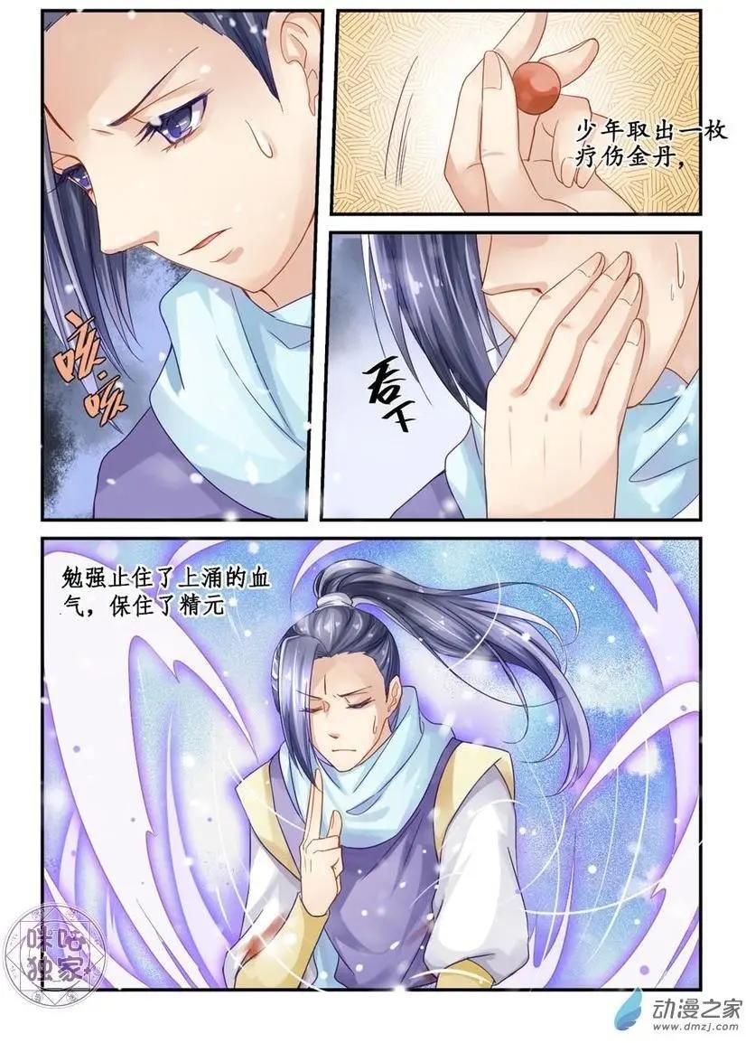 第05回