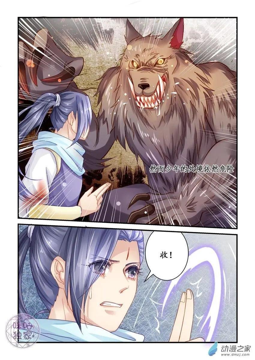 第05回