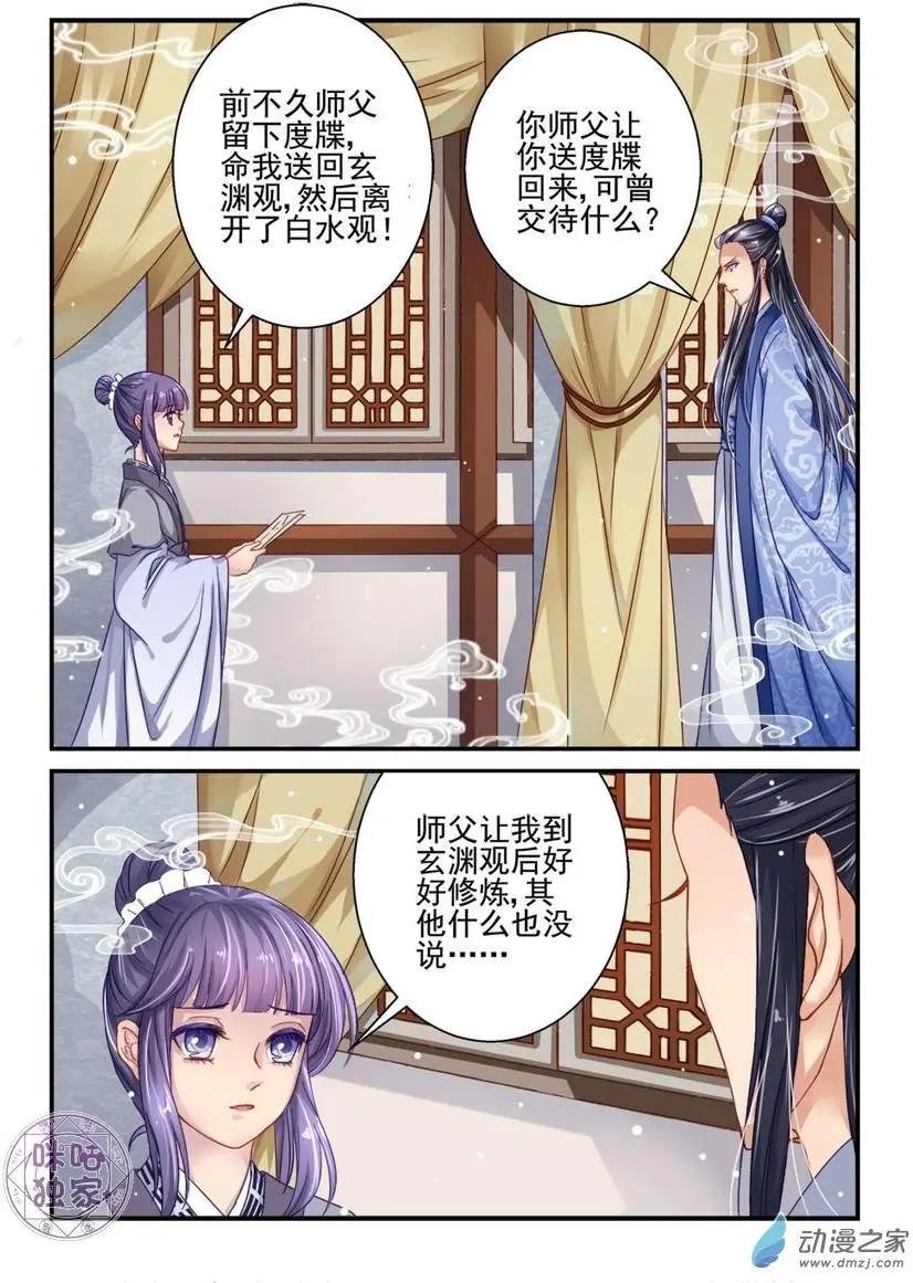 第06回