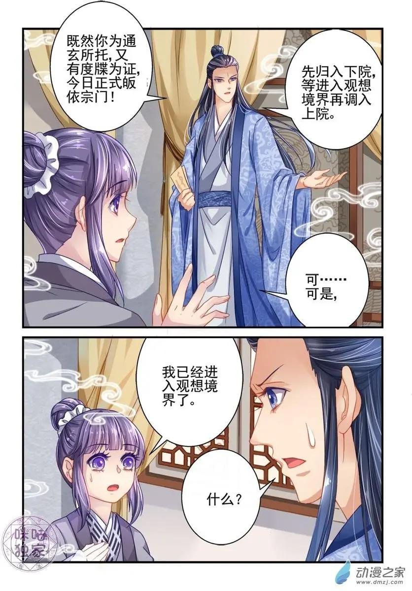 第06回