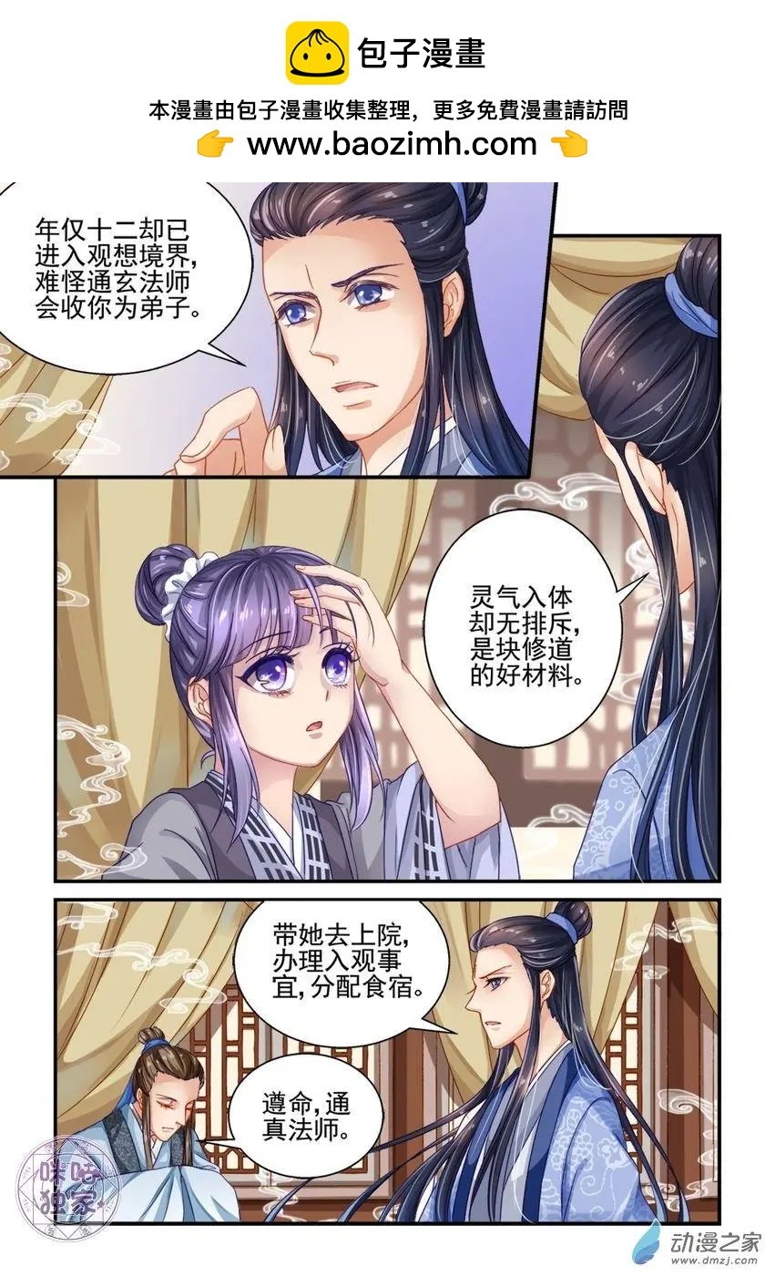 第06回