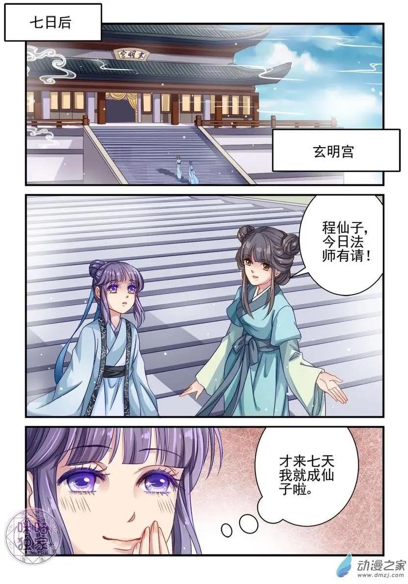 第06回