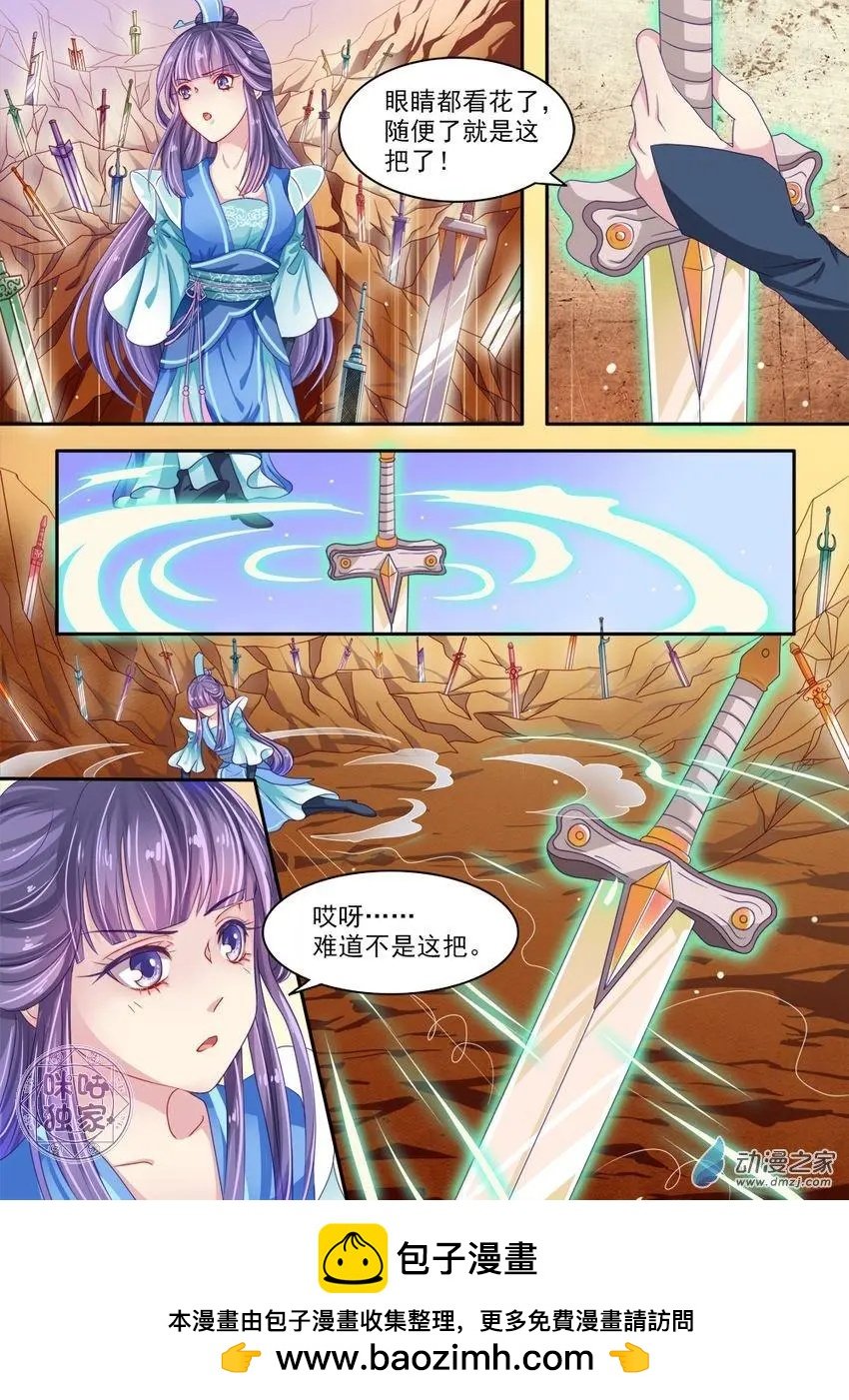 第08回