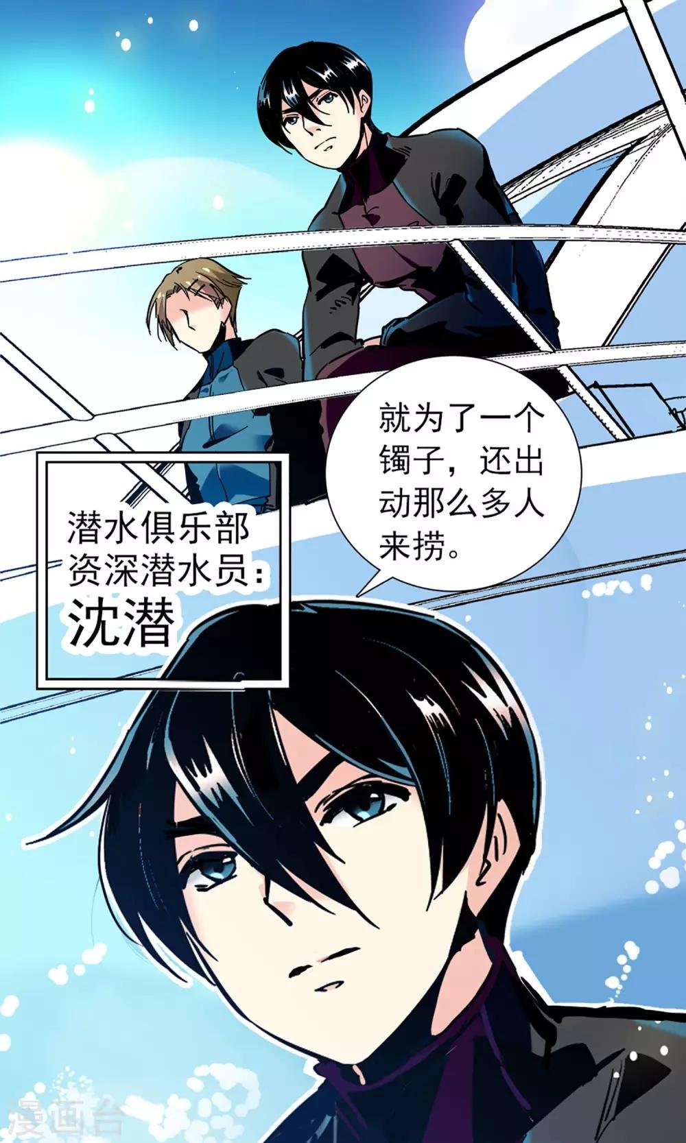 第1话