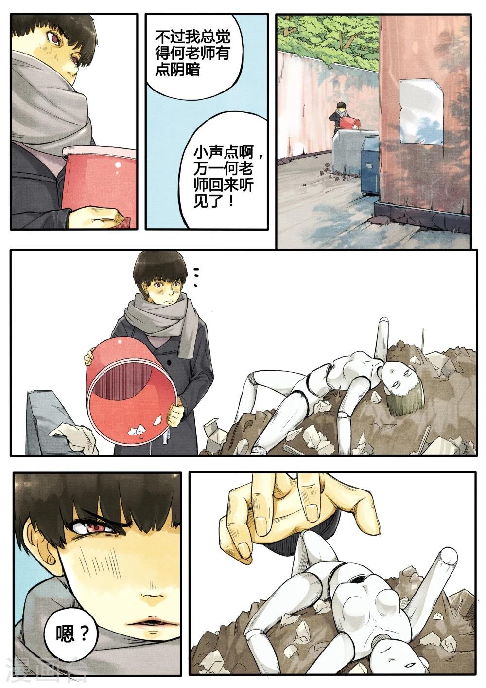 第1话