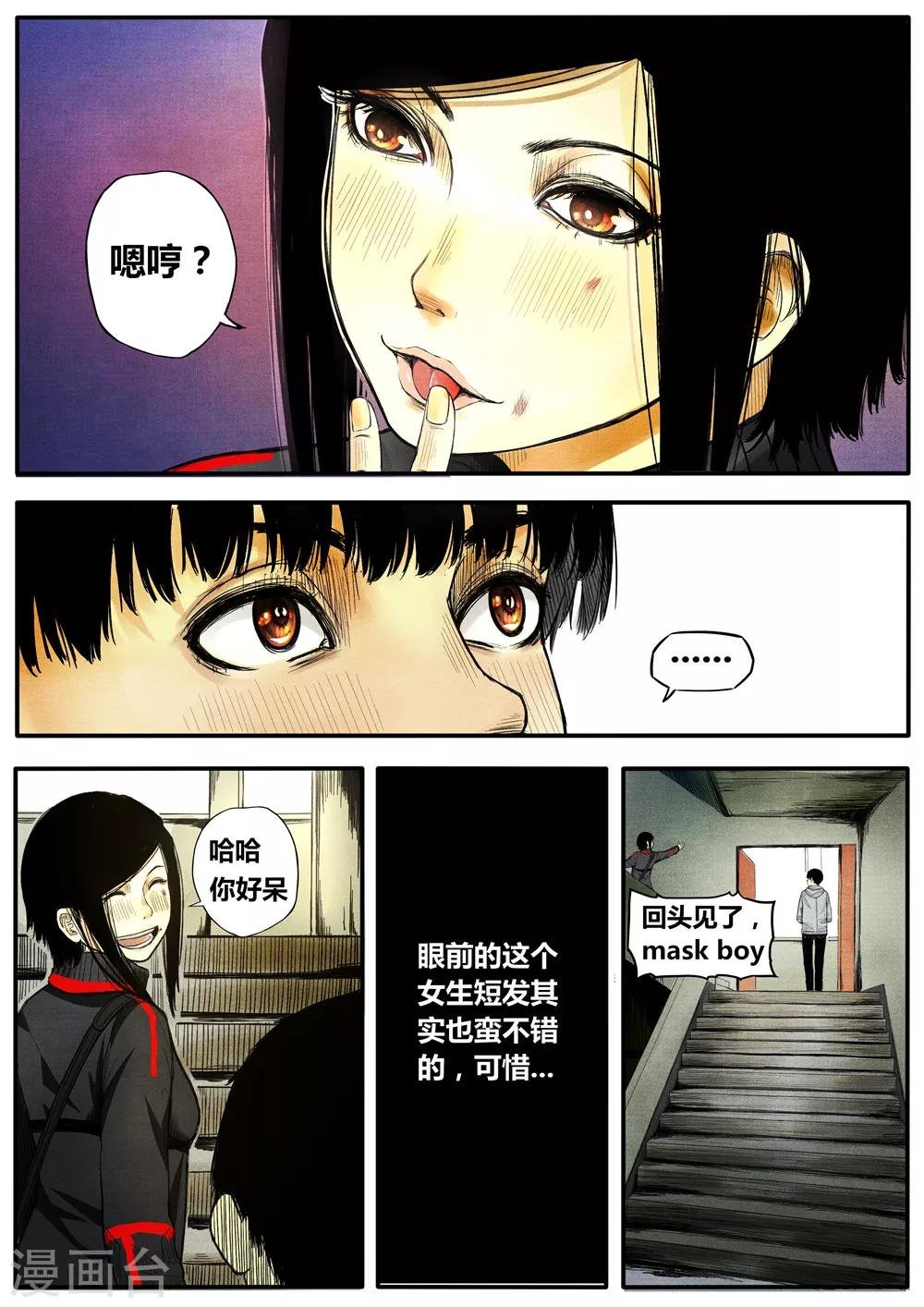 第12话