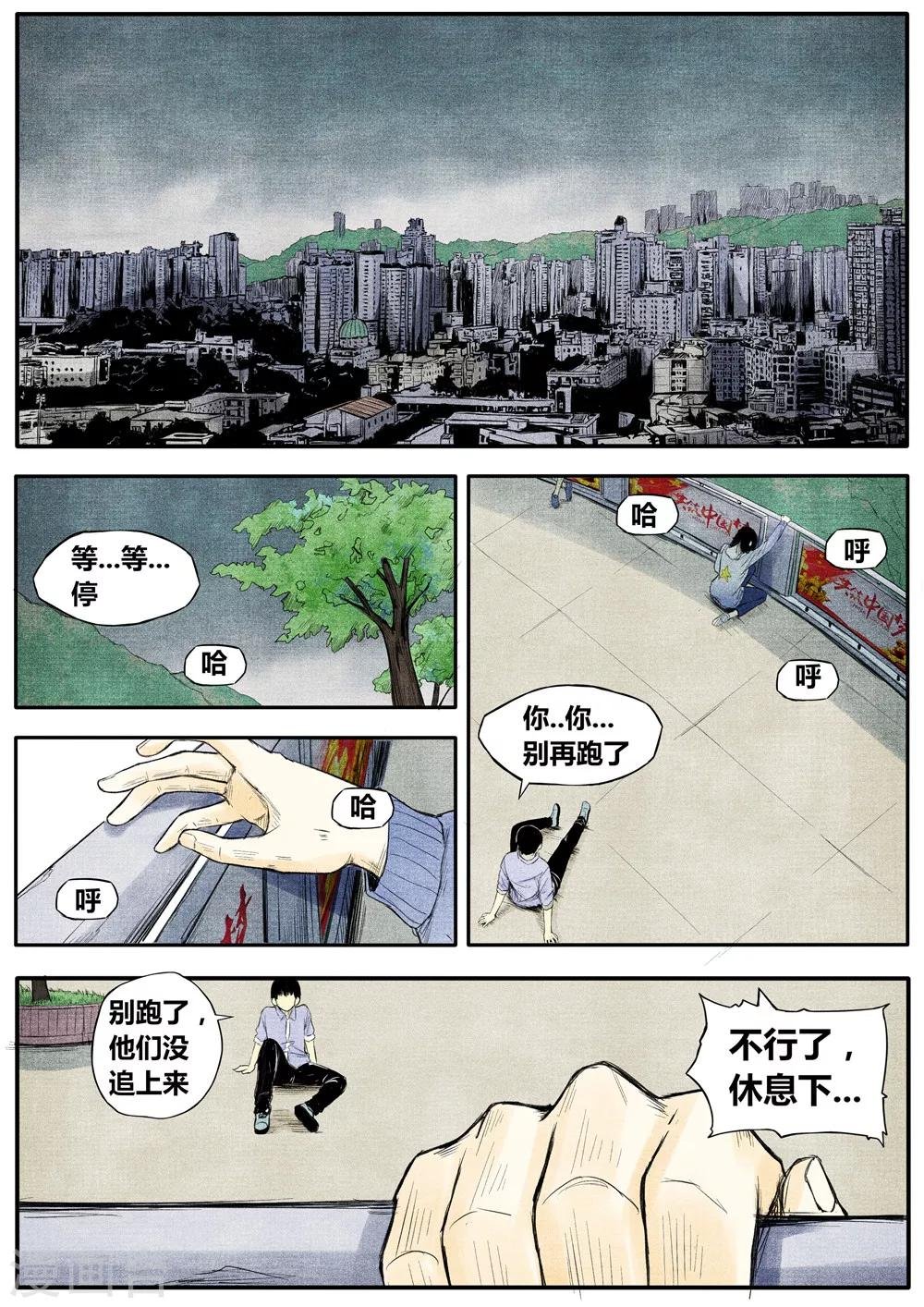 第15话