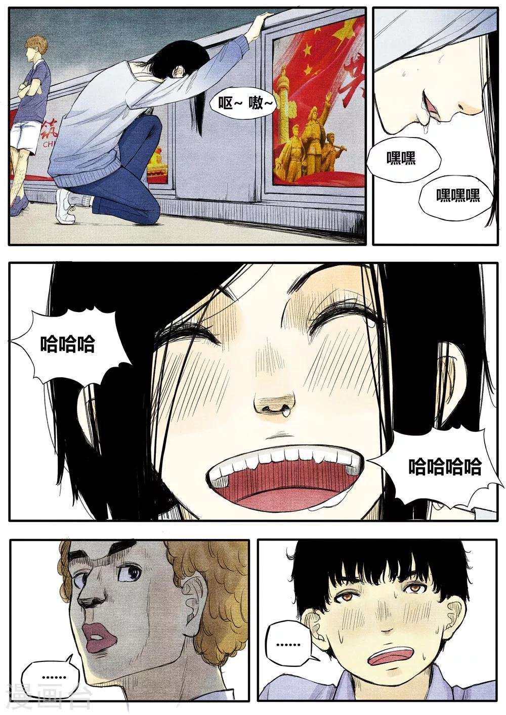 第15话