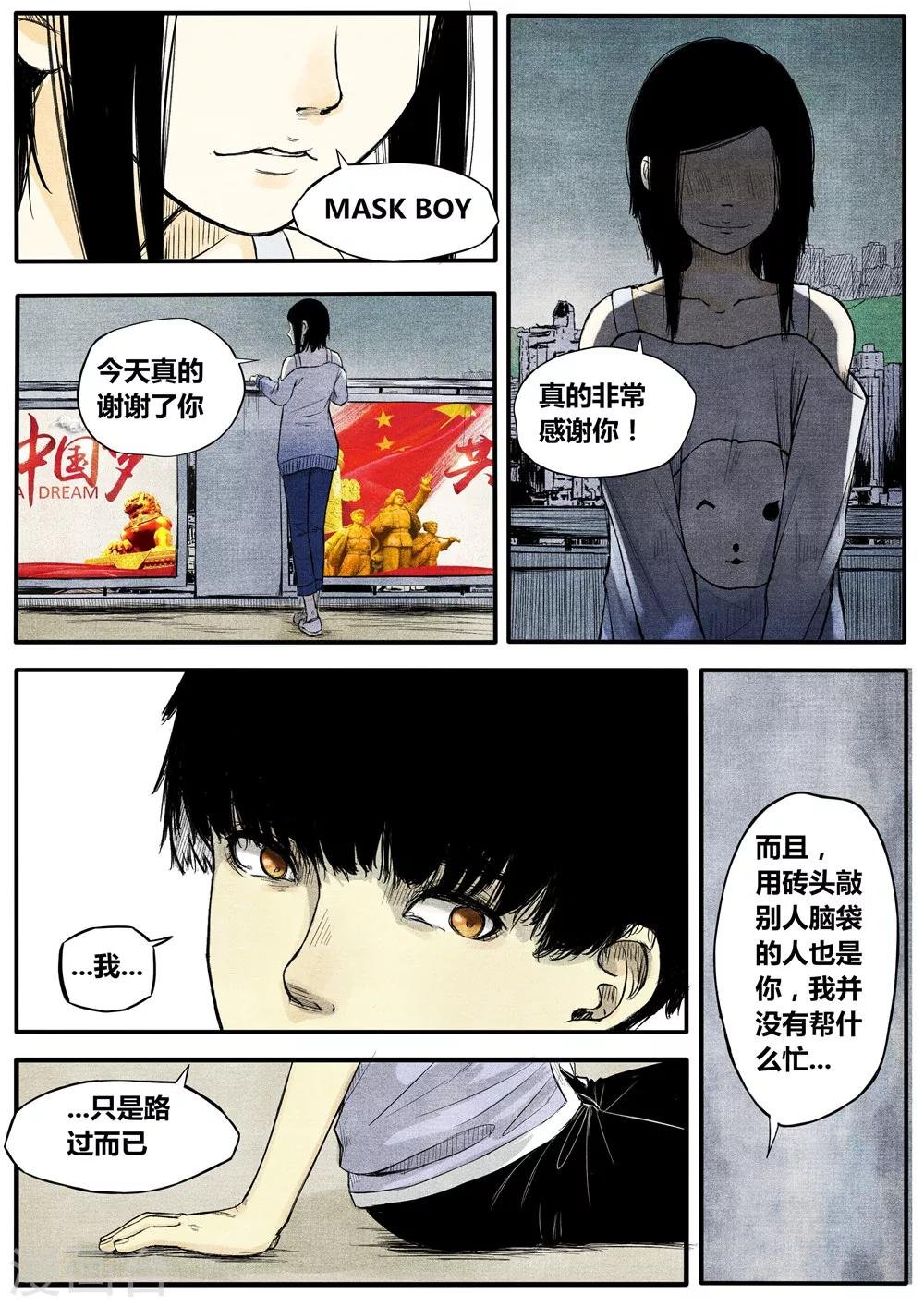 第15话