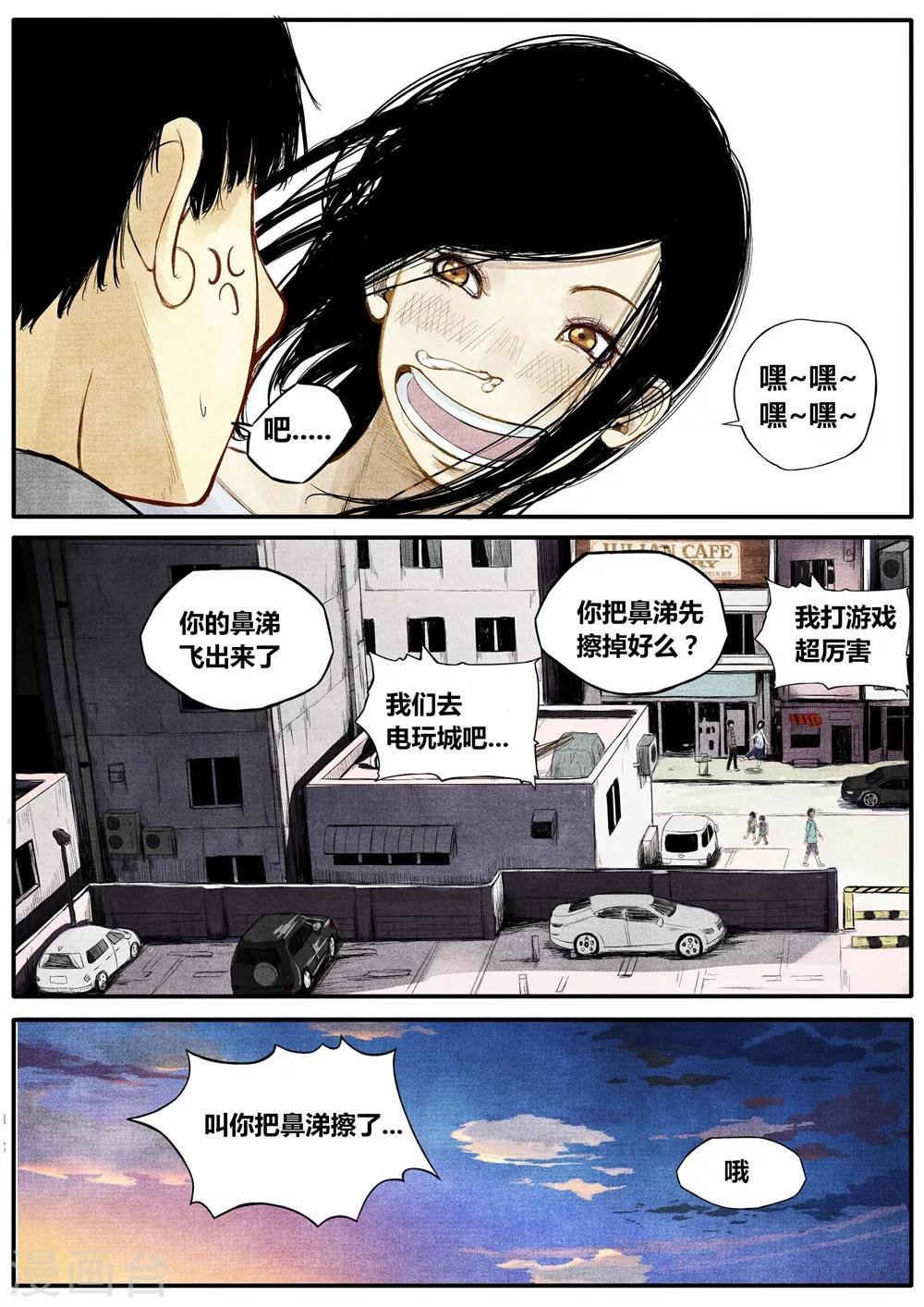 第19话