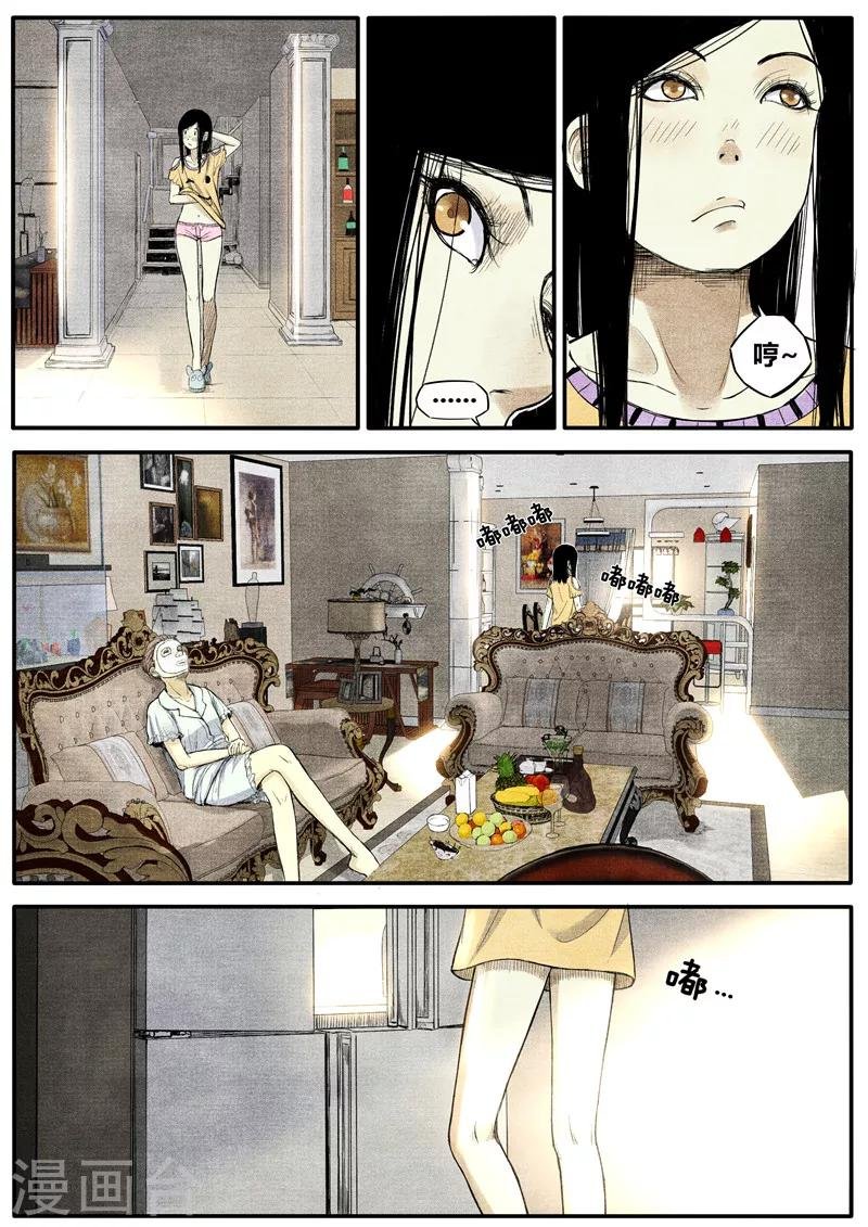 第21话