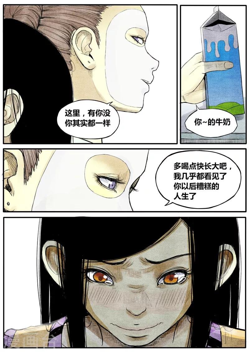 第21话