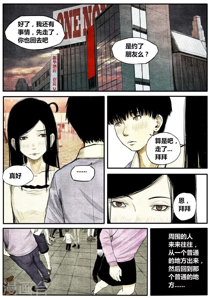 第24话