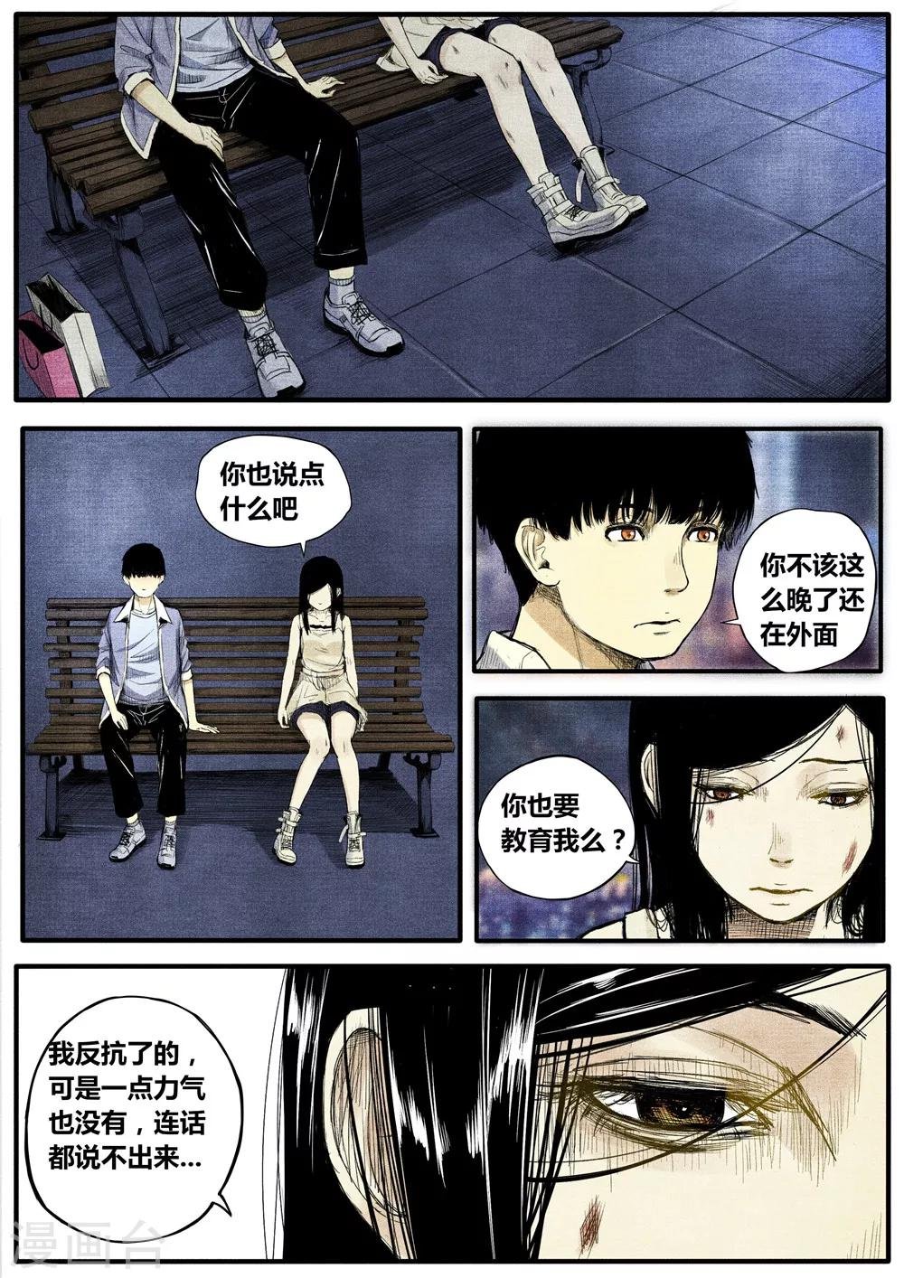 第28话
