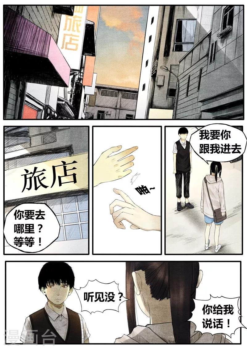 第29话