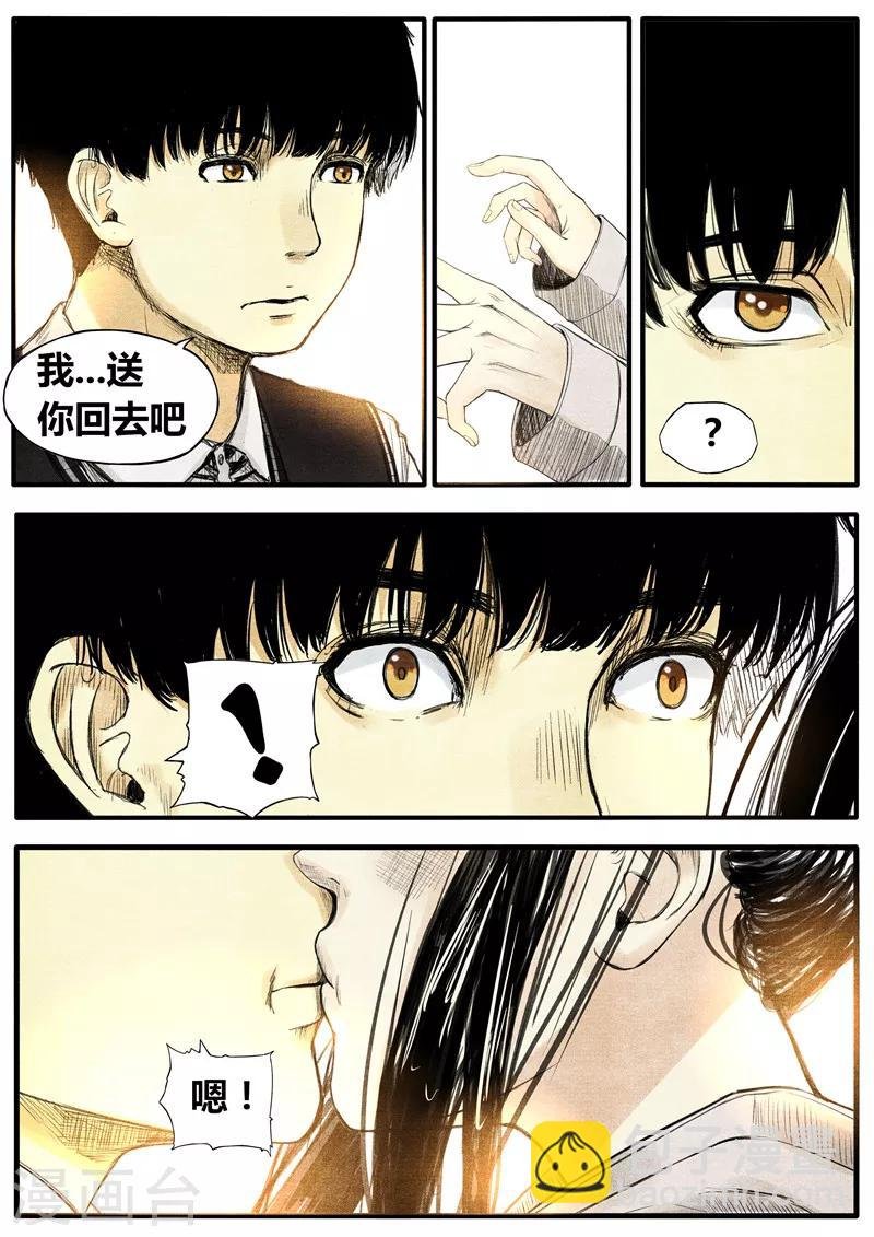 第29话