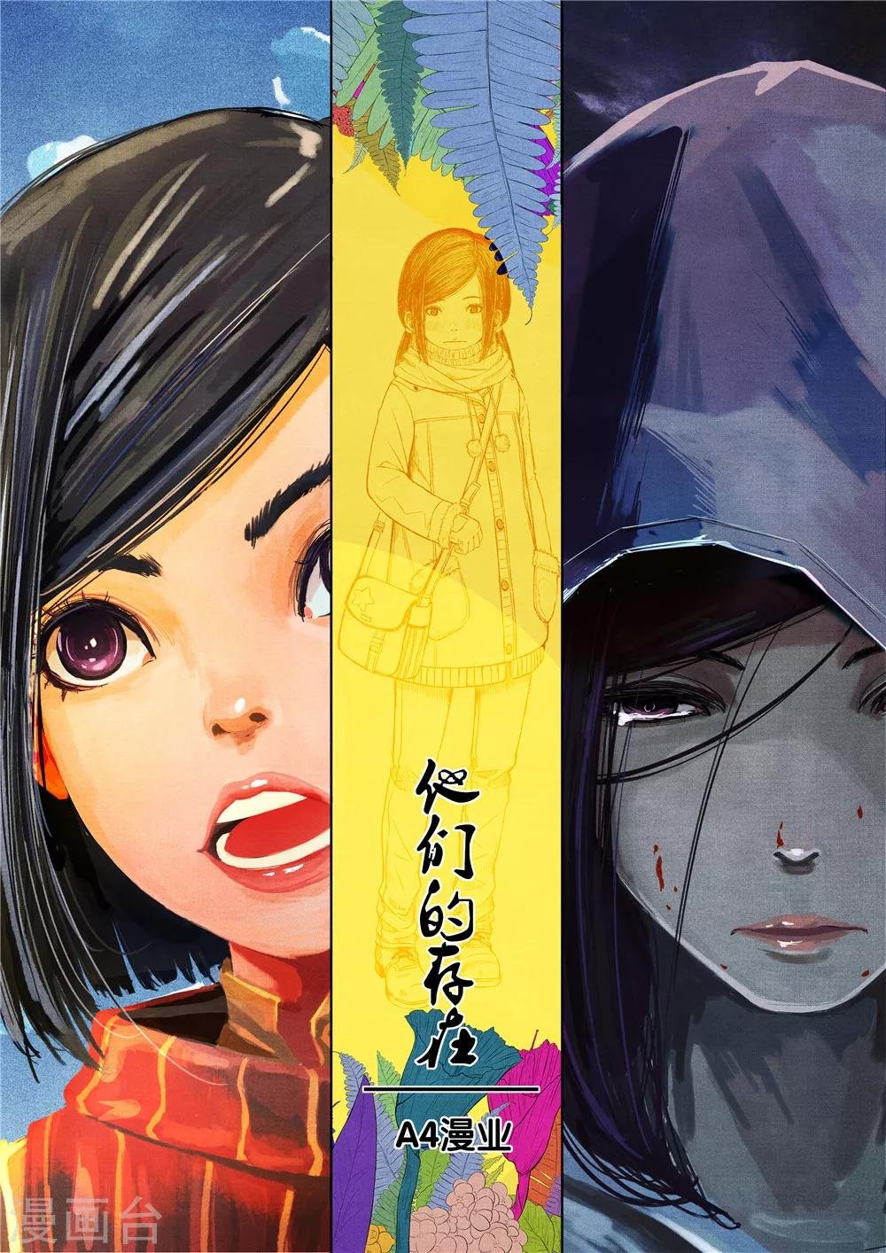 第34话