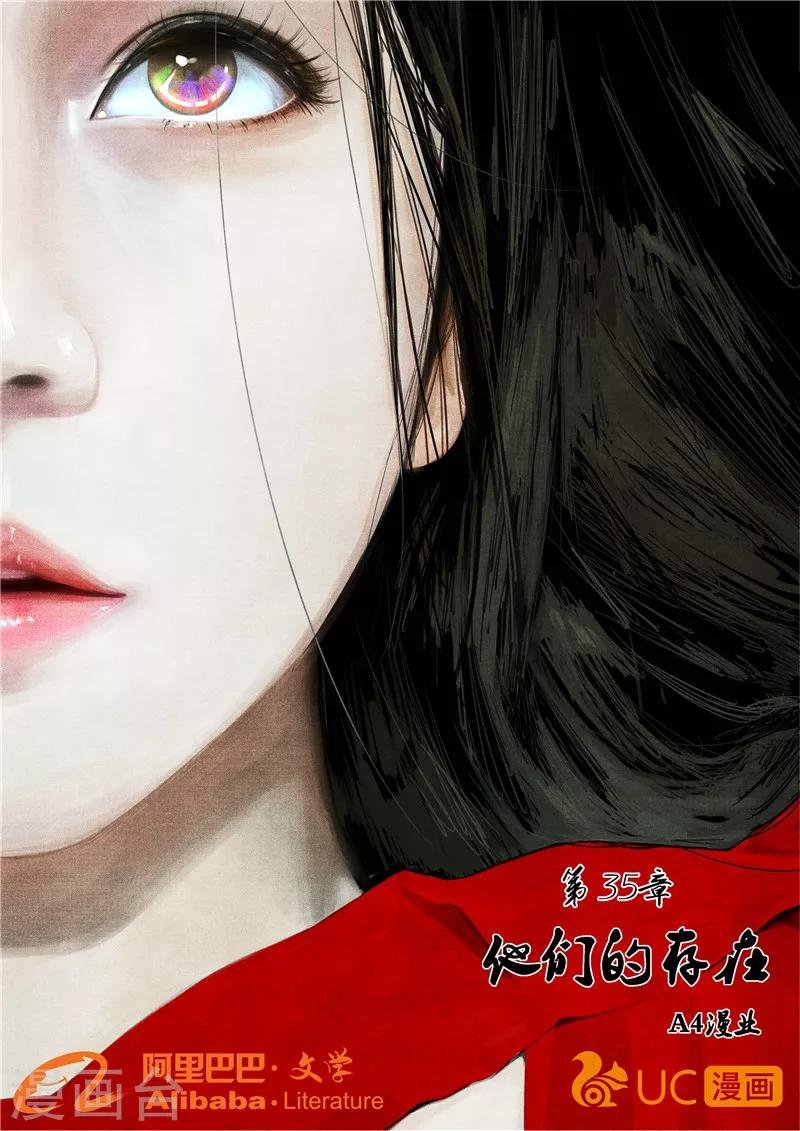 第35话