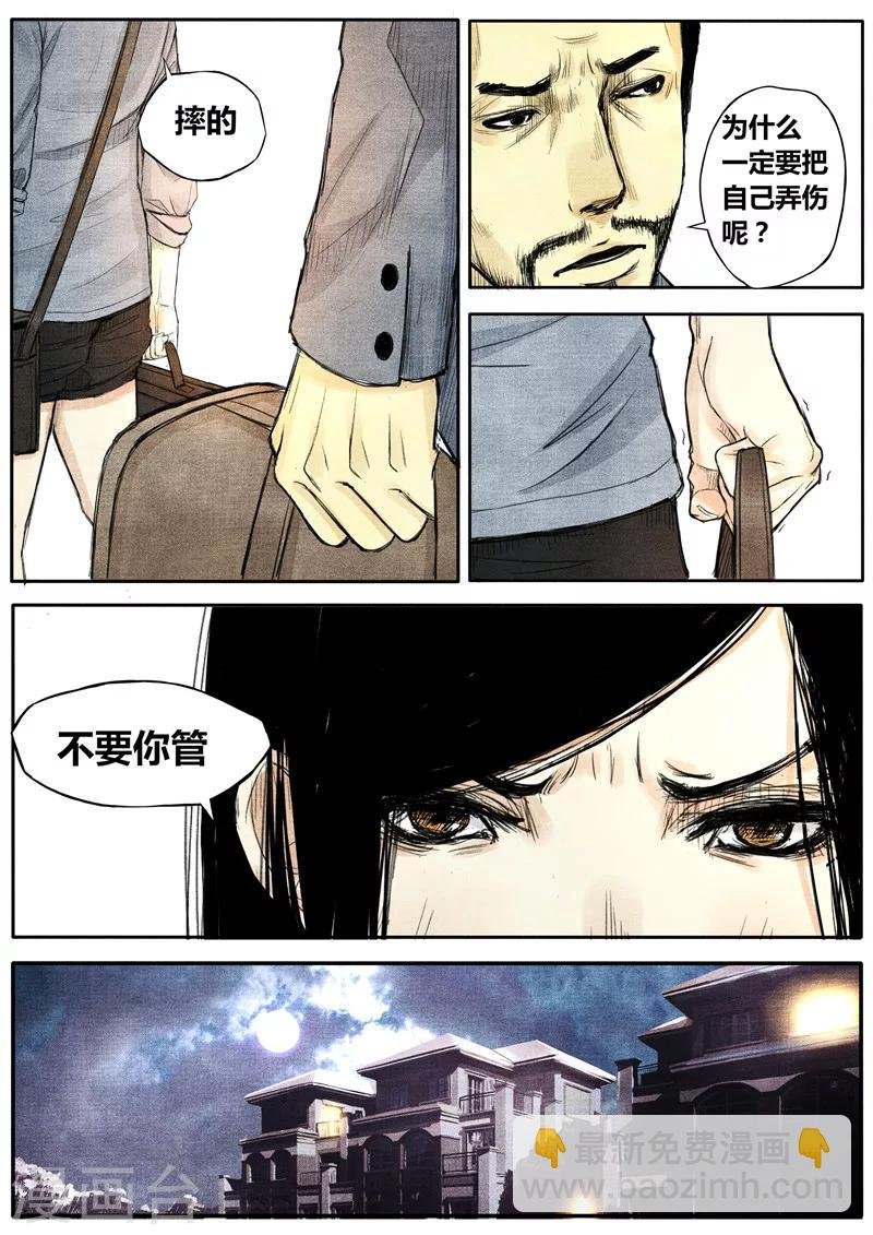 第35话